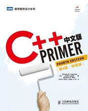 包邮 C++ Primer 中文版 第4版特别版 李师贤 人们邮电出版社