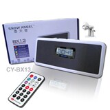 雪天使BX13 迷你插卡音响音箱 MP3播放器 带FM收音机 闹钟