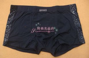 正品<em>梦特娇 男士内裤</em> 莫代尔牛奶蛋白侧印花精