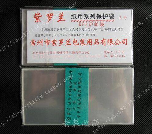 ����ĺ�ղء�������OPP�߼����Ҵ���2�Ż��Ҵ���25ֻװ