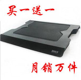皇冠信誉 超频三 黑马 笔记本<span class=H>散热</span>器 笔记本<span class=H>散热</span>底座 <span class=H>散热</span>垫 静音

优惠5%返利:0.0175