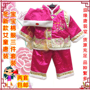  半-3岁新款冬装女童唐装礼服三件套装帽喜庆新年装庆生外事送礼玫