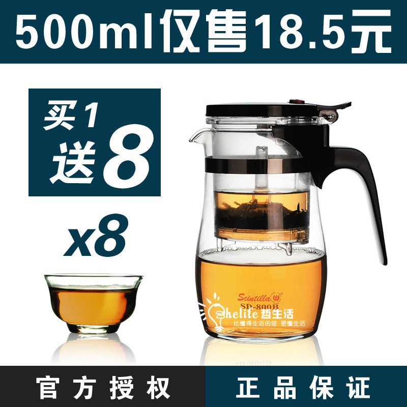 金丰正品 飘逸杯 玻璃 茶具 可拆洗过滤泡茶壶功夫茶具 泡茶杯子