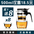金丰正品 飘逸杯 玻璃 茶具 可拆洗过滤泡茶壶功夫茶具 泡茶杯子