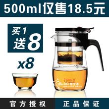 金丰正品 飘逸杯 玻璃 茶具 可拆洗过滤泡茶壶功夫茶具 泡茶杯子