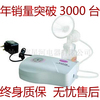 【年销量破3000台】好女人2108Z便携式自动吸奶器电动吸奶器09版
