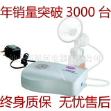 【年销量破3000台】好女人2108Z便携式自动吸奶器电动吸奶器09版