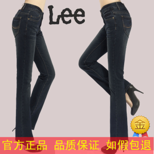  LEE专柜正品代购 四季款女士高腰牛仔裤修身显瘦品牌弹力微喇裤