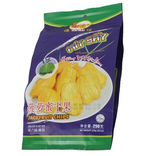  越南特产 海迈菠萝蜜干果250g(270)*江浙沪6元运费