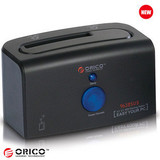 orico 9618sus 2.5寸/3.5寸 串口/3TB 移动 硬盘 座/盒 全国包邮