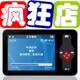 清华紫光VP-890 影音王 MP4 播放器