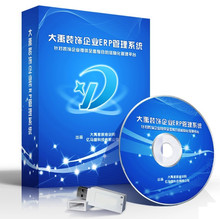 大禹 家装营销管理装璜装修装饰公司管理系统ERP软件 标准版