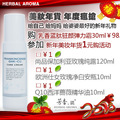 芳香誌 乳香蓝肽逆光驻颜弹力霜30ml保湿祛皱可当眼霜天然护肤 