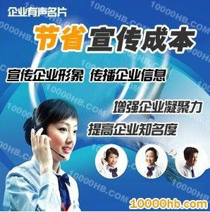 湖北孝感 移动集团公司企业彩铃 手机彩铃录制上传 彩铃上传开通