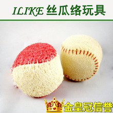 HHLP004C丝瓜络球单只装 磨牙健齿清除牙垢/狗玩具/磨牙玩具 小号