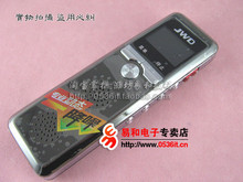 冲4钻特价!专业京华录音笔DVR-909 4G录音 双麦克风 送充电器