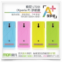 Mofi莫凡Sony索尼lt22i手机壳  保护套 配件 硅胶套 软套+膜