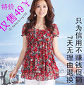 2010新款夏韩版圆领荷叶边小碎花短袖雪纺衫蕾丝衫上衣热卖010050