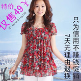 2010新款夏韩版圆领荷叶边小碎花短袖雪纺衫蕾丝衫上衣热卖010050