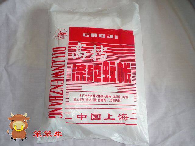 上下铺蚊帐加密，特密\单人蚊帐\个人蚊帐\学生蚊帐\宿舍蚊帐
