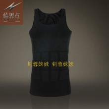 ZeroBodys/束胸/收腹背心/男士瘦身衣/塑型衣（商务黑）