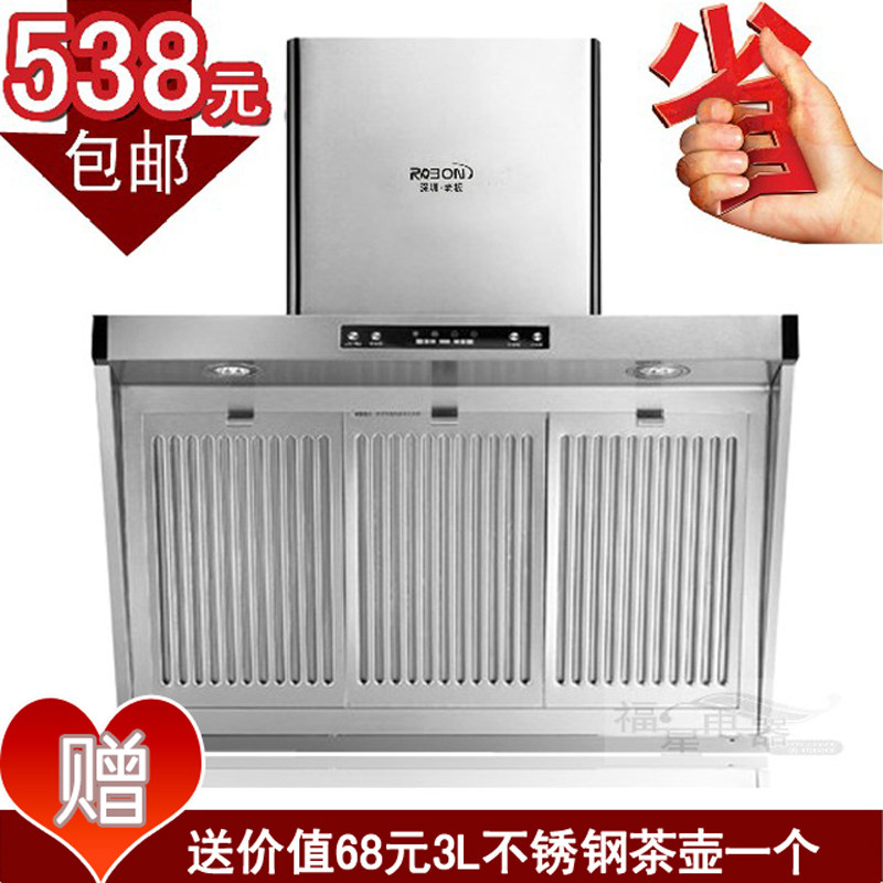 深圳&middot;老板 CXW 油烟机 抽油烟机 侧吸/近吸式 烟机 正品终身保修