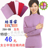 taobao english 10918668842