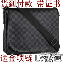 3皇冠明星款LV经典变皮棋盘格男士单肩斜挎包N58029黑