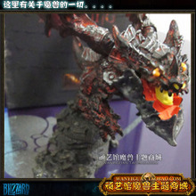 清仓包邮 暴雪嘉年华魔兽世界手办wow死亡之翼模型 生日礼物