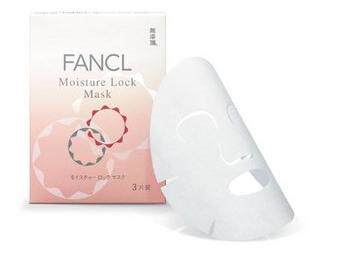 FANCL锁水补湿精华面膜 28元/片，250元/10片，438元/20片