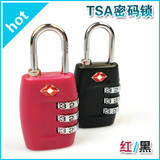 旅行用品 正品 三位 TSA密码锁/箱包锁/海关锁/旅行锁/335/50g