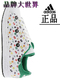 阿迪 精品收藏版 ADIDAS SMITH2 LEATHER 077525 斯诺克