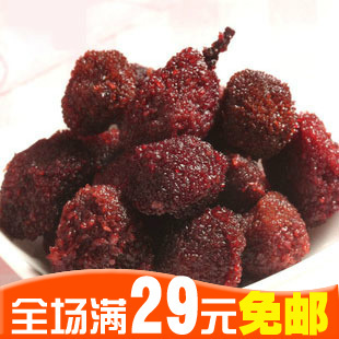  满29元包邮 夏日凉果 廖掌柜 紫苏杨梅22g 清爽蜜饯冰梅 梅子果
