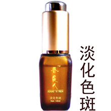 淡化色斑精油 好评如潮 镇店之宝 新升级香袭人II代