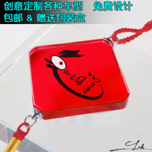  本命年 兔年吉祥 中国结挂件 创意 个性定制 创意礼品 包邮
