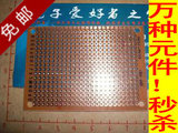 taobao english 8944049419