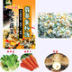 出口级品质翡翠蛋炒饭伴侣15克
