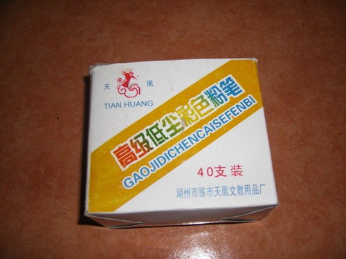 低尘彩色粉笔在类目 电子词典/电纸书/文化用品, 教学演示/展示告示用品, 粉笔中 - 来自Buy2taobao.com提供专业的淘宝代购服务