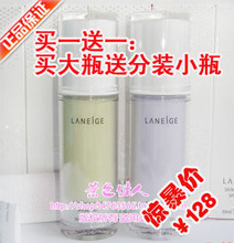 买一送一!Laneige/兰芝 新款雪纱防晒隔离霜SPF26 PA+ 绿/紫色