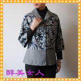 淘宝网5皇冠 特价秒杀 秋冬装 中老年服装蝙蝠袖外套 女装中年人服饰