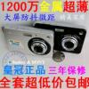 ������������Ʒ1200��������� ��������2.7���� ﮵� ����sony