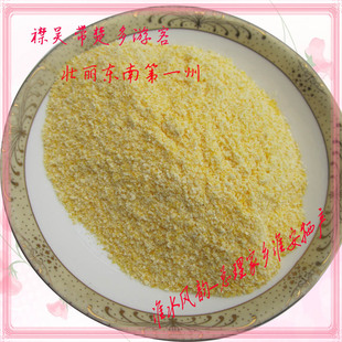  五谷杂粮 绿色健康粗粮 自磨玉米面粉  玉米面 500g