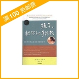 taobao english 2679066712