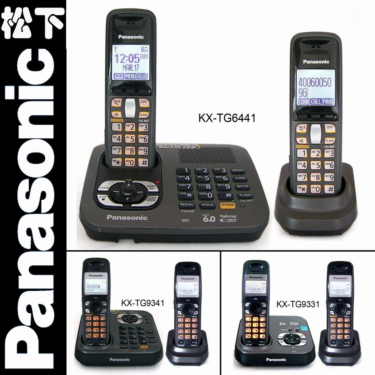 超值原装 松下 DECT6.0数字无绳电话机子母机KX-TG9341 9331 6441