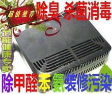 臭氧消毒器 杀灭流感病毒 猪流感 臭氧发生器 除臭 除甲醛