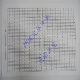 天猫 淘宝商城800格作文纸 办公用品 作文纸 演