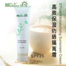 〓忆草〓高效保湿防晒隔离霜SPF25〓植物配方、美白不油