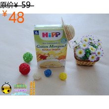 �ֻ� �¹�Hippϲ�� �л�����С�����ƻ���㽶����׷��׺� 6����