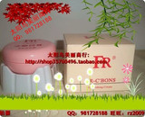 法兰诗宝 高级美容霜美容膏 美容院 <span class=H>防晒</span>美白<span class=H>防晒</span>霜货到付款