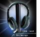 MH-2001 FM收音+电视无线 耳机